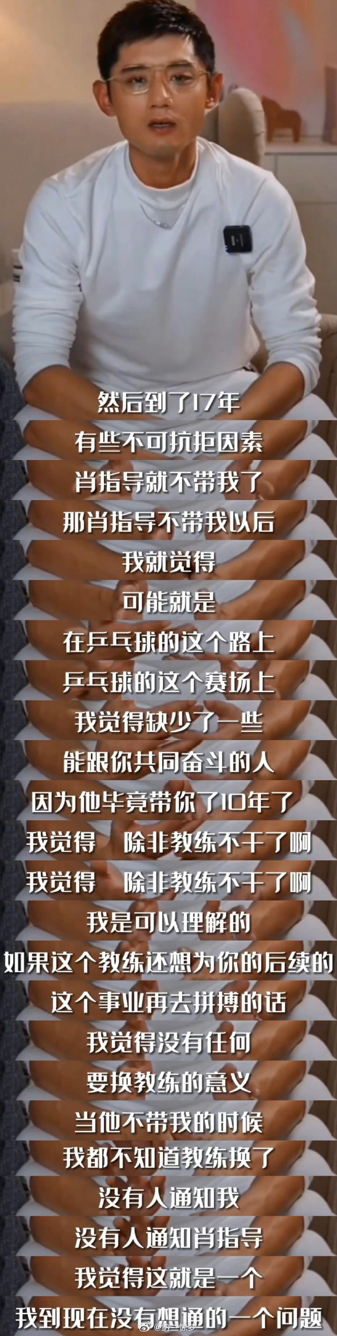 中国乒乓球队碾压德国乒乓球队,张继科送出助攻的简单介绍 中国乒乓球队碾压德国乒乓球队,张继科送出助攻的简单介绍