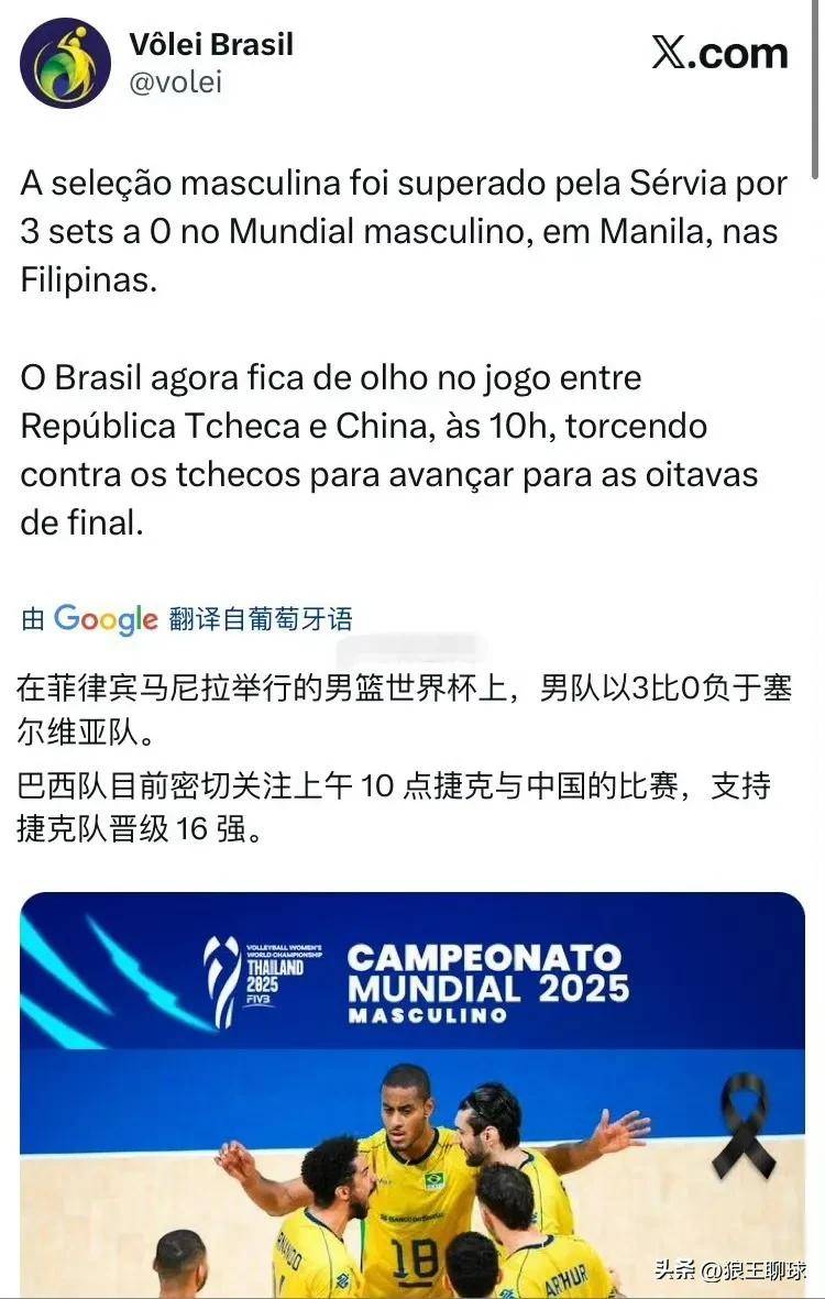 中国强势西班牙，博格巴2打破历史纪录的简单介绍