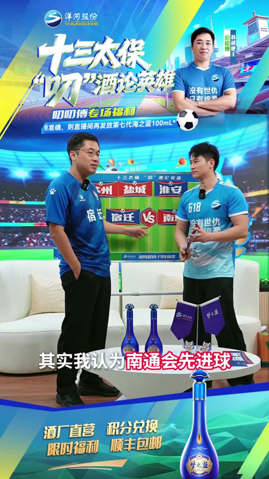 江苏队主场告负，季后赛前途未卜的简单介绍