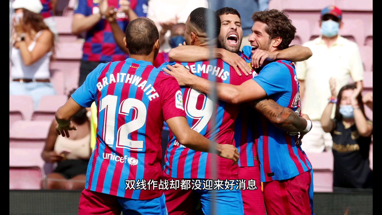 塞维利亚取得胜利后喜迎好消息