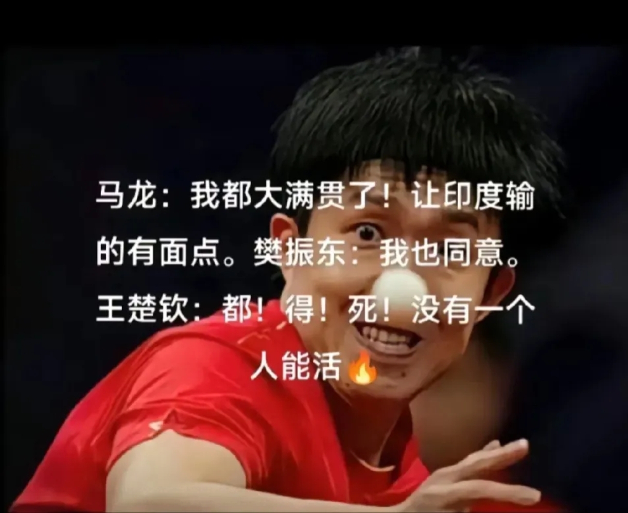 印度羽毛球队爆冷日本羽毛球队，马琳三分雨点燃全场的简单介绍