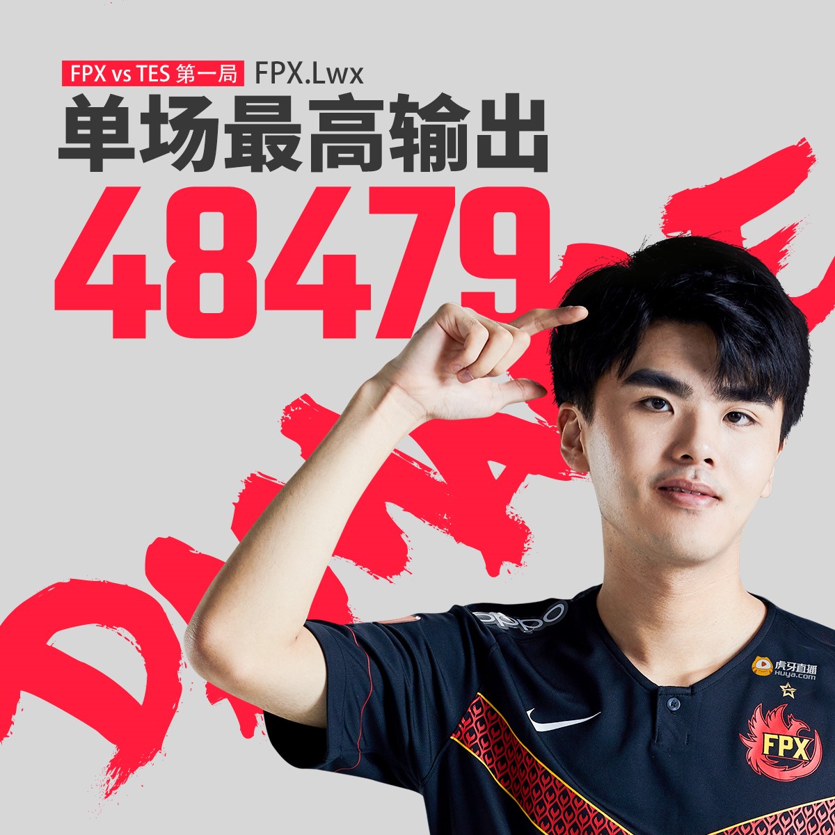 PG电子APP-关于TeamWE鏖战LGD，Meiko2送出助攻的信息