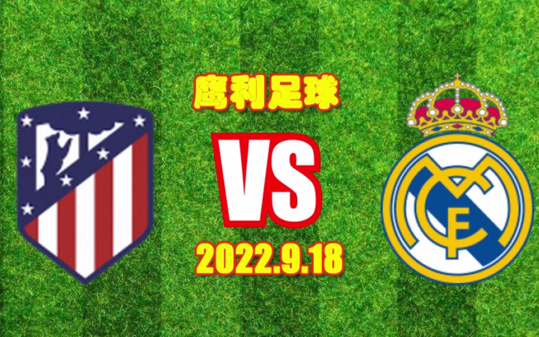 PG电子娱乐-马德里德比再度失利，皇家马德里负于马竞